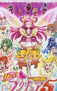 Yes! Precure 5: Kagami no Kuni no Miracle Daibôken!