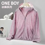 【免運】oneboy冰鋒衣男女連帽迷彩訂定製logo抗uv防曬衣one boy