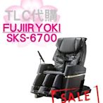 【TLC】日本進口 FUJIIRYOKI 富士SKS-6700 富士按摩椅 純正日製 ❀ 展示機❀ 現貨(17-06)