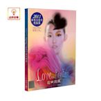 正版音樂 范瑋琪:范范之交2011演唱會搶聽祝福版 正版CD DVD