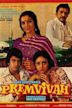 Prem Vivah