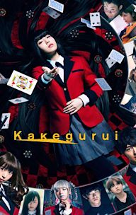 Kakegurui