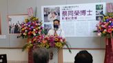 嘉義市議員參選人黃盈智舉辦「蔡同榮影像紀念展」