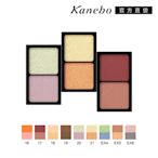 Kanebo 佳麗寶 唯一無二雙色眼影 1.4g (大K)