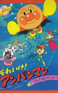 Soreike! Anpanman: Tsumikijô no himitsu