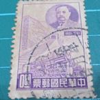 台灣郵票-50年詹天佑誕生百週年紀念郵票面額0.8（早期舊票）