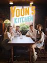 Youn's Kitchen