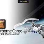 【先創公司貨】Parrot Airborne Cargo 智慧 觸控 遙控飛機 支援iOS/Android 現貨 含稅