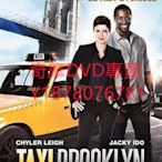 DVD 第一季 2014年 瘋狂的士/布魯克林出租車/Taxi Brooklyn 歐美劇