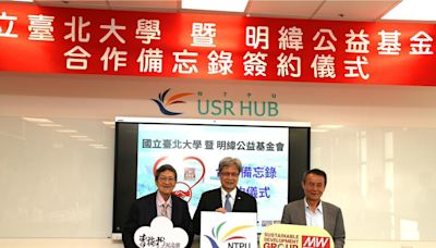 三峽李梅樹紀念館將進駐台北大學 最快2026年營運