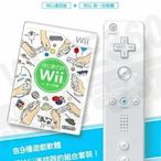 任天堂 Wii 第一次接觸 中文版 組合套裝(Wii遙控器+遊戲軟體)【台中恐龍電玩】