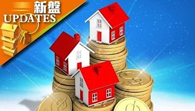 佐敦項目次輪銷售暫沽20伙 何文田盤單日套現1.4億元