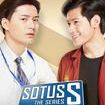 Sotus S the Series - Season 1