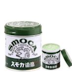 【樂派】日本斯摩卡SMOCA牙膏粉洗牙粉 美白牙齒去煙漬茶漬155G綠色的帶點綠茶味