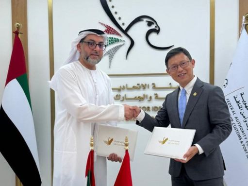 香港海關與阿聯酋簽訂AEO互認安排 覆蓋經濟體增至15個