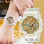 CASIO 卡西歐 G-SHOCK ITZY 留真配戴款 清透金屬感女錶手錶 送禮首選 GMA-S120SG-7A