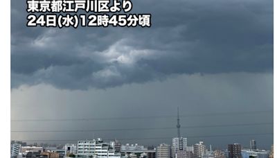 日本關東強風暴雨突襲 跟颱風不相上下 | 國際焦點 - 太報 TaiSounds