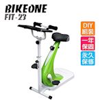 BIKEONE FIT-23 五段磁控動感企鵝車 健身車