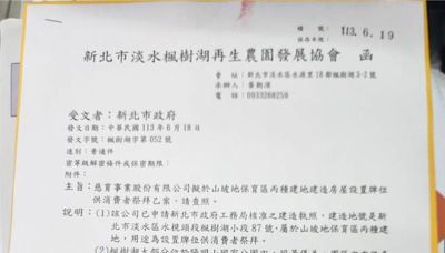 淡水楓樹湖新建牌位樓引爭議 工務局：要求變更設計 - 生活