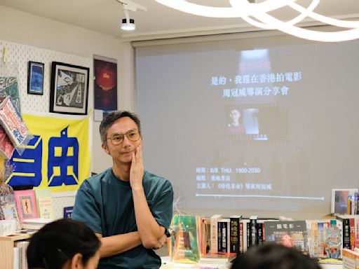 《時代革命》後仍留香港拍電影，導演周冠威：為了自由，我一定要直接面對這份恐懼 - TNL The News Lens 關鍵評論網