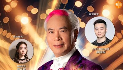 李龍基真情流淚 • 「基」不可失香港演唱會2024｜HK Ticketing快達票搶飛攻略｜買飛技巧+事前準備