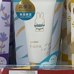 日本Yuskin悠斯晶限定米菲兔護手霜玫瑰香型滋潤保濕促銷中
