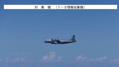 共機首次侵犯日本領空 中國侵門踏戶來者不善