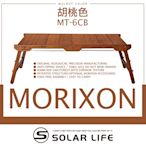 MORIXON 魔法橡木桌 胡桃色/MT-6CB.露營蛋捲桌 igt系統桌 可拆式木桌 組合露營桌 紅橡木野餐桌