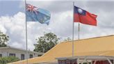 澳洲對台灣友邦吐瓦魯大增金援 助建海底電纜及填海等
