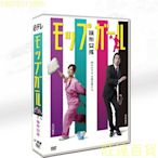 三森~日劇 抹布女孩 北川景子 / 谷原章介5碟DVD盒裝光盤