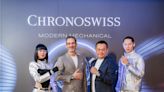 Chronoswiss 三針一線「昇級」天行者來啦