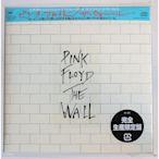 《平克佛洛伊德》 牆2CD(日本限量盤) Pink Floyd  The Wall 全新日版