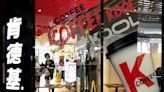 Yum China Revs Up Restaurant Expansion, Share Repurchases - Luckin Coffee (OTC:LKNCY), McDonald's (NYSE:MCD)