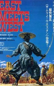 East Meets West (1995 film)