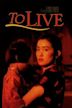 To Live (1994 film)