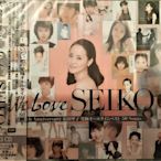 松田聖子 - We Love SEIKO - 35th Anniversary 松田聖子究極オールタイムベスト 50曲