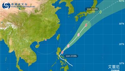 颱風艾雲尼2024｜最新動態、颱風路徑及風力預測