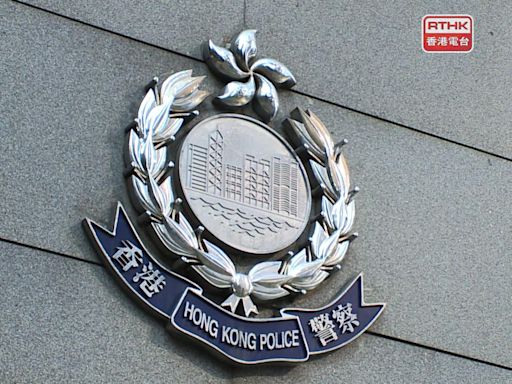 警方拘捕1名男子 疑涉九龍區近日數宗偽鈔案 - RTHK