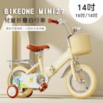 BIKEONE MINI27 兒童折疊自行車14吋男女寶寶小孩摺疊腳踏單車後貨架版款顏色可愛清新小朋友交友神器