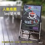 電子黑板 手寫板【A017】60*80 2021年新款 LED看板 螢光板 廣告立牌 菜單架  廣告看板 促銷看板