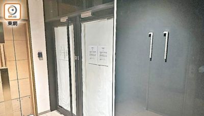 老牌建築商馮祥記清盤結業 富邦銀行入稟要求還7000萬借貸