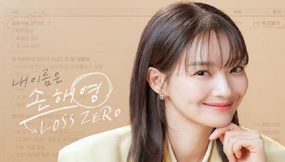 No Gain No Love first poster OUT: Shin Min Ah’s calculative charm for ensuring zero loss to herself revealed; see PIC