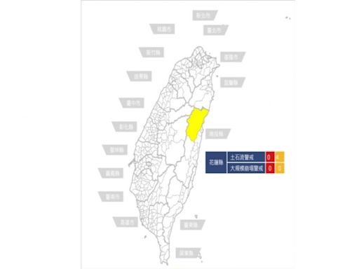 花蓮雨彈強襲「4溪流土石流警戒」 農業部示警做好疏散避難準備