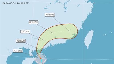 一圖看「馬力斯」颱風動向！專家：將與鋒面結合 這天雨最猛