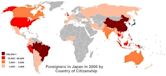 Ethnic groups of Japan