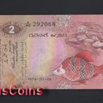 【Louis Coins】B1232-SRI LANKA(Ceylon)-1979錫蘭(斯里蘭卡)紙幣,2 Rupees