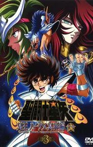 Seinto Seiya: Meiou Hades Meikai Hen