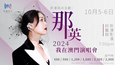 Melco Style Presents: Na Ying in Macau