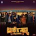 Orchestra, Mysuru! [Original Motion Picture Soundtrack]