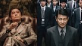 Andy Lau and Tony Leung reunite in "The Goldfinger"